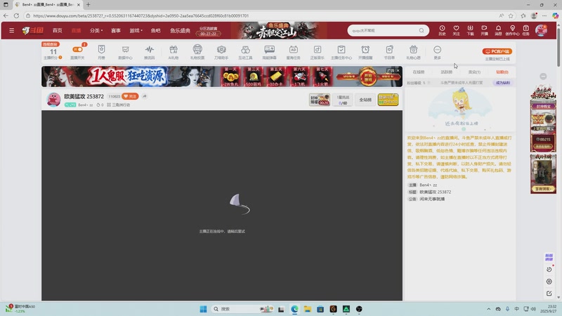 【2025-09-27 完整版】Ben4丶zz：欧美猛攻  253872