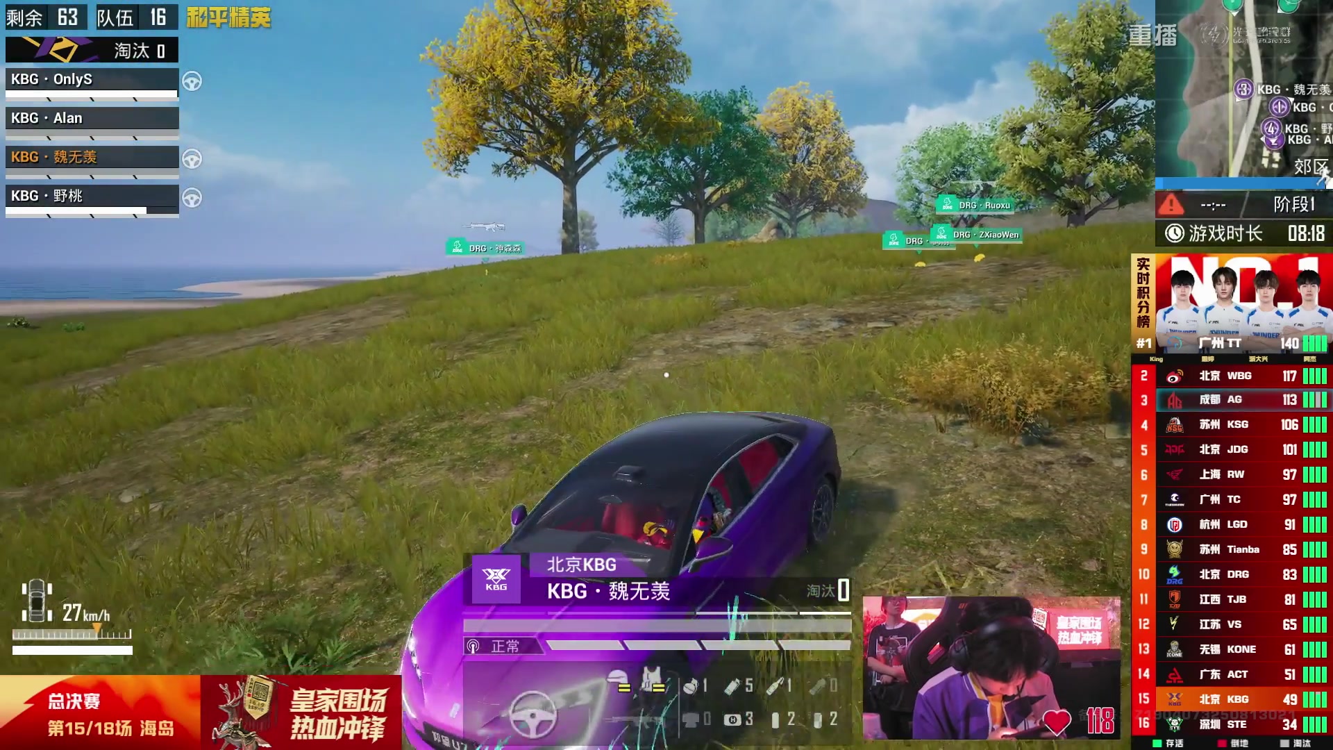 【2025-09-28 21点场】和平精英官方赛事：重播|PEL夏季赛决赛