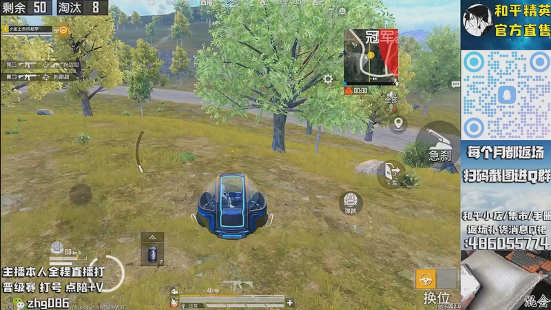 【2025-09-27 23点场】智慧刚丶：木乃伊赵灵儿 熊熊奶油返场