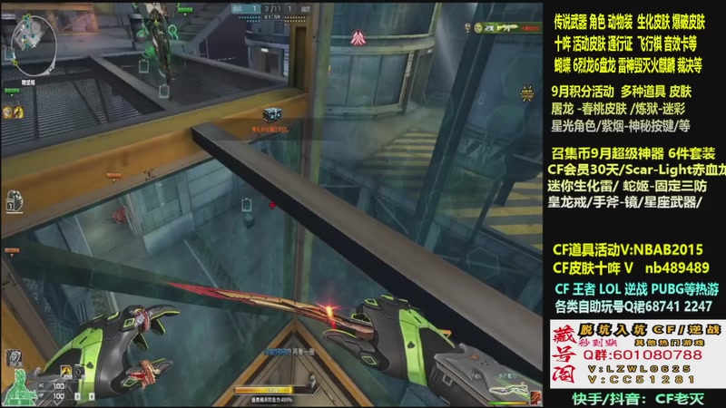 【2025-09-27 23点场】CF老灭：全新活动 飞行棋通行证 全新皮肤！