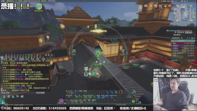 【2025-09-28 02点场】忆旧年丶：快乐5奶散排竞技~