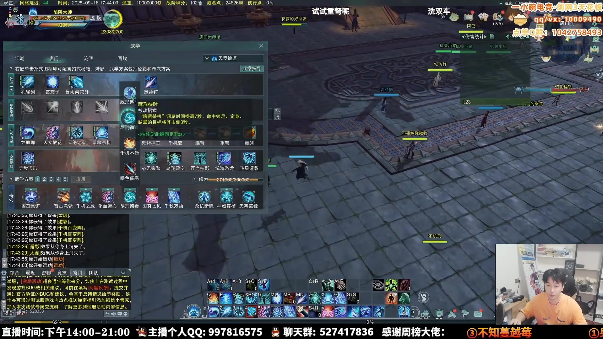 【2025-09-28 01点场】As童话话话：【4倍】捍卫装甲车，都小心点！