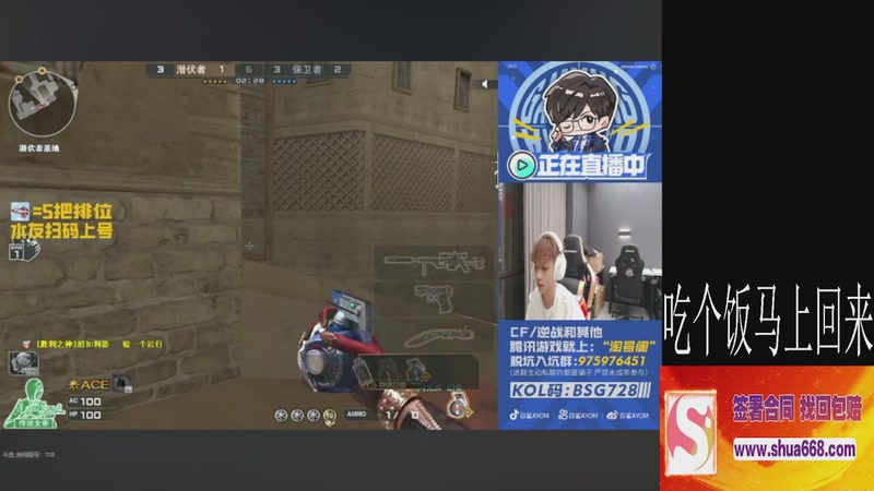 【2025-09-27 18点场】白鲨潇潇：联盟年纪最老狙击手