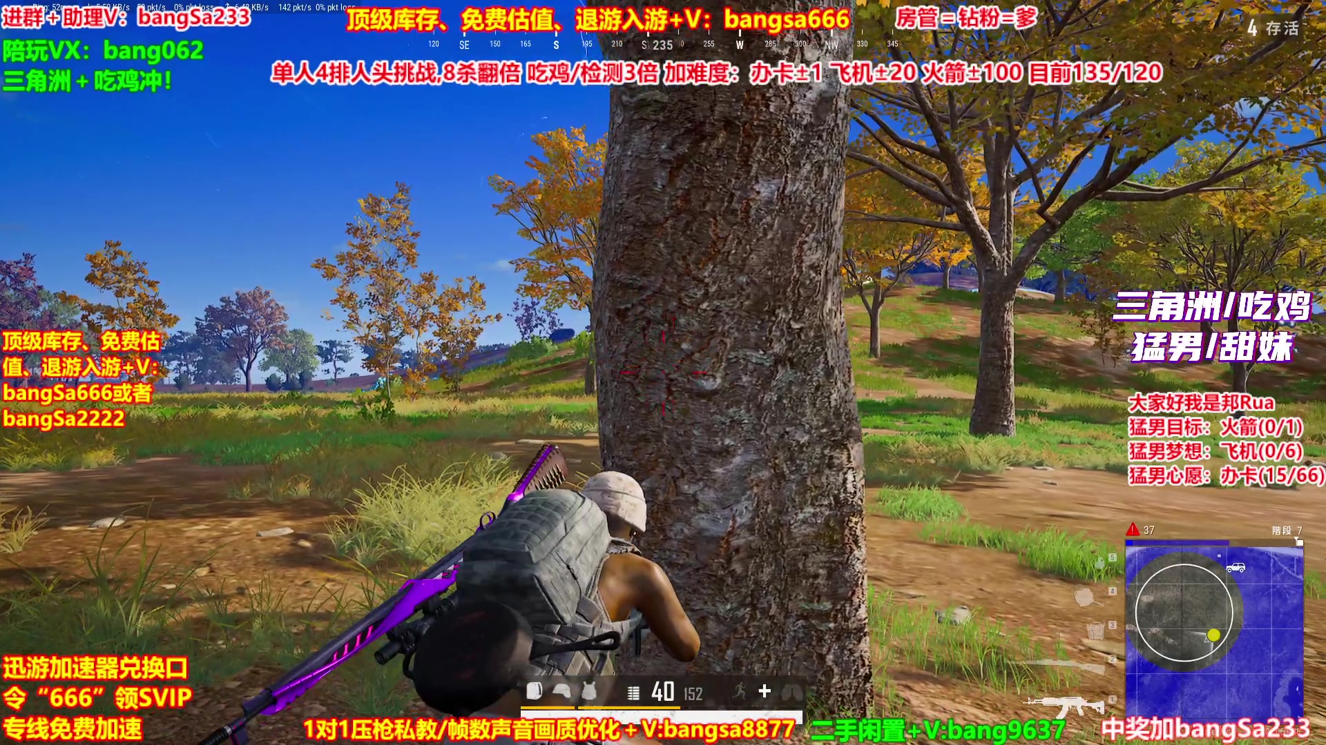 【2025-09-28 21点场】邦Sa：【没座】猛男甜妹尽在邦家团队