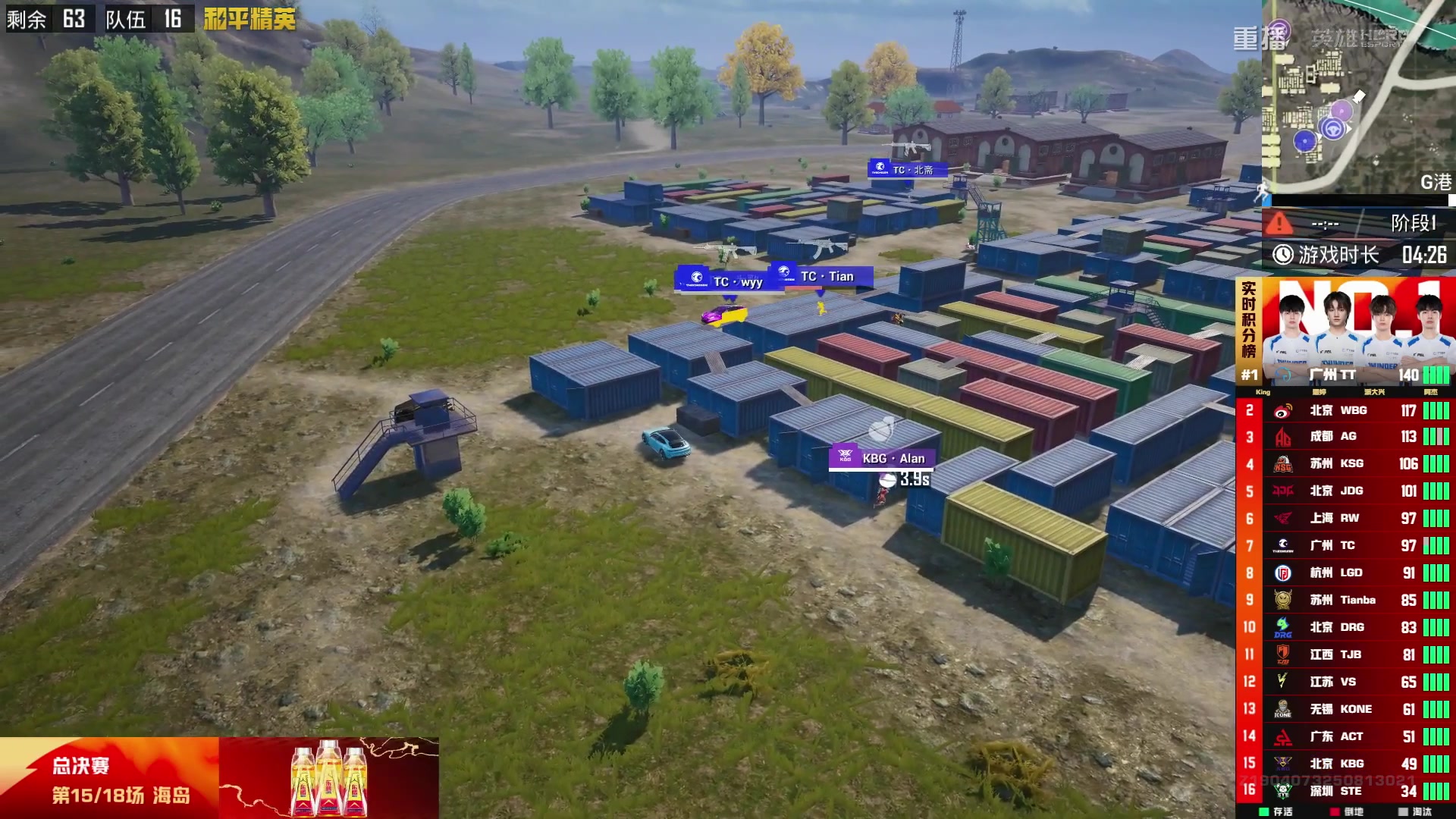 【2025-09-27 23点场】和平精英官方赛事：重播|PEL夏季赛决赛