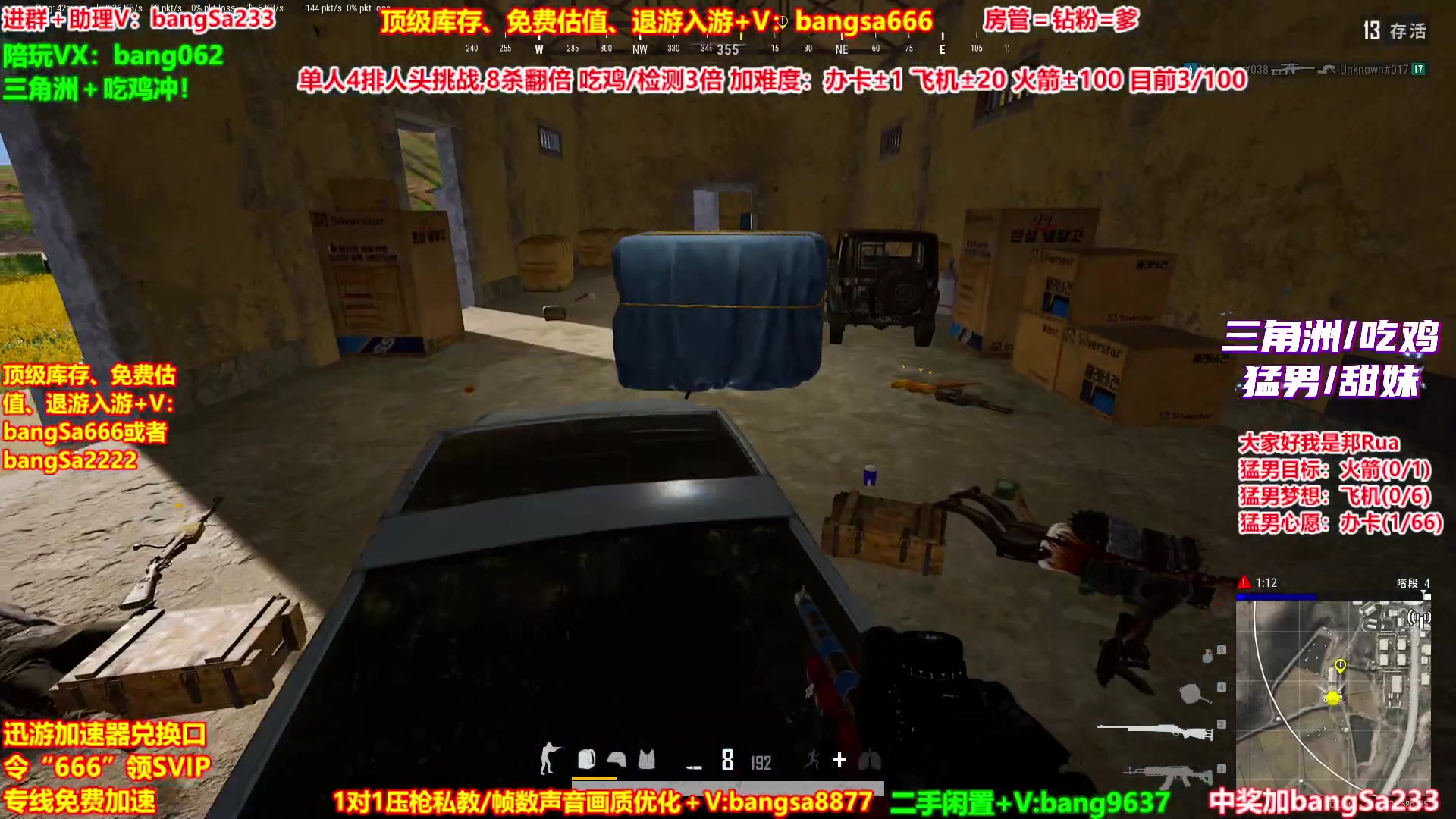 【2025-09-28 16点场】邦Sa：【猛男】单人4排最激情单口相声细节教学