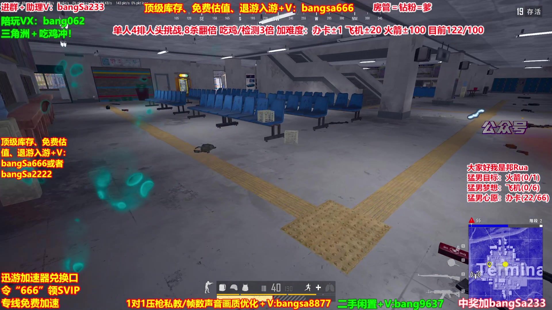 【2025-09-27 21点场】邦Sa：【没座】猛男甜妹尽在邦家团队