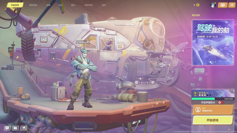 【2025-09-28 13点场】魔音糯米：【无主星渊】上船召集令 61372