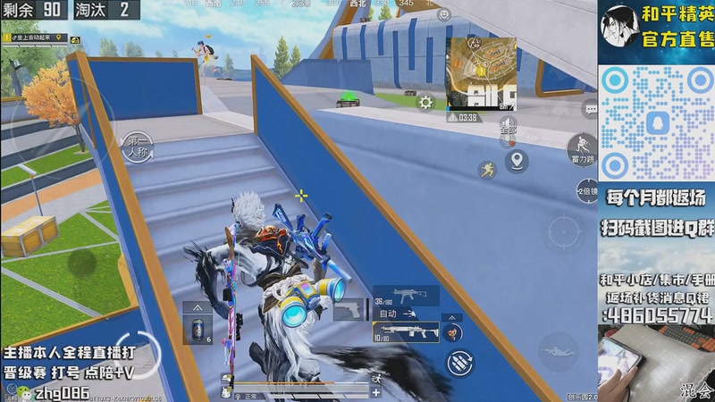 【2025-09-27 21点场】智慧刚丶：木乃伊赵灵儿 熊熊奶油返场