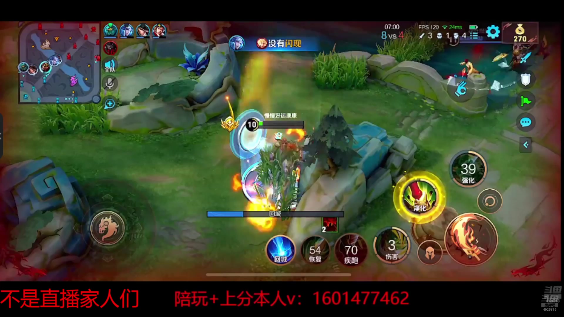 【2025-09-27 23点场】不如叫我慢慢：新赛季进来学边路！