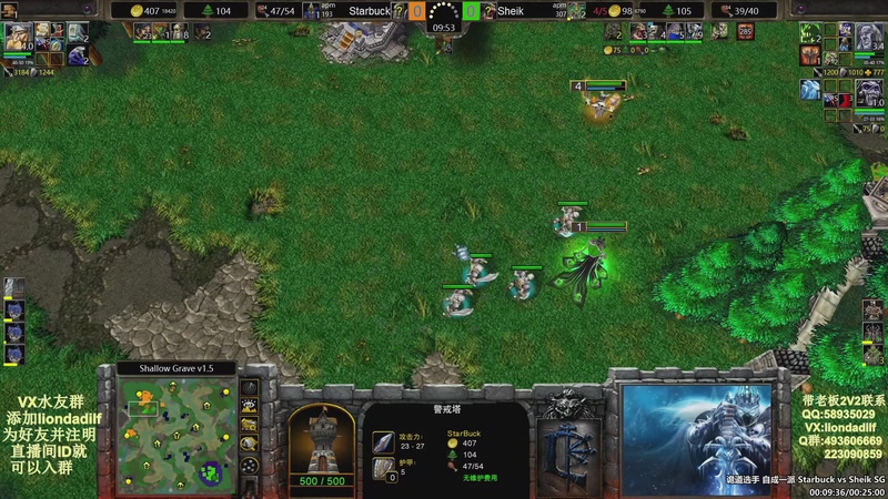 【2025-09-28 11点场】大帝LioN：魔兽争霸3~精彩视频~LioN大帝解说