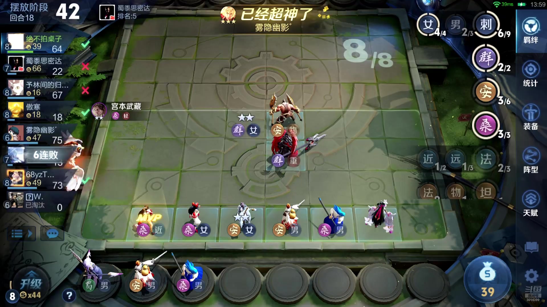 【2025-09-27 23点场】甄知棒：吕布婉儿1V10，挑战十连鸡