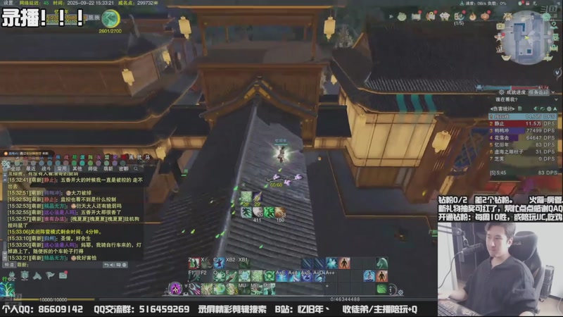 【2025-09-28 00点场】忆旧年丶：快乐5奶散排竞技~