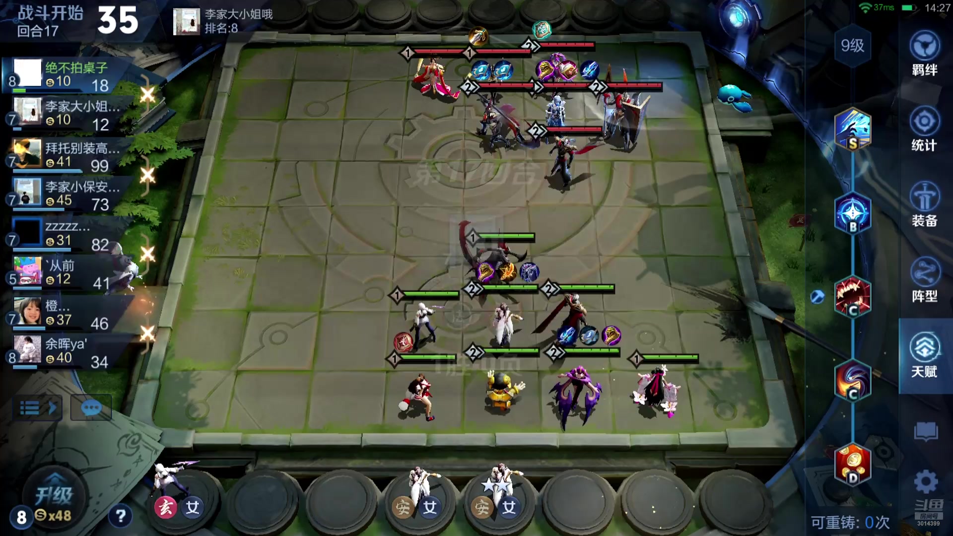 【2025-09-28 01点场】甄知棒：吕布婉儿1V10，挑战十连鸡