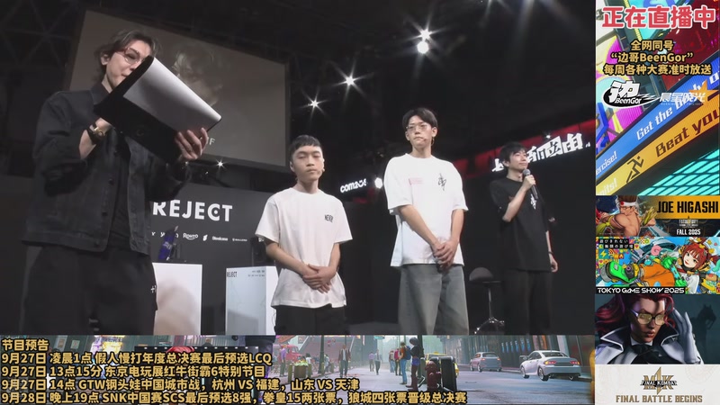 【2025-09-27 19点场】边哥BeenGor：直播：小孩参加狼城最后预选