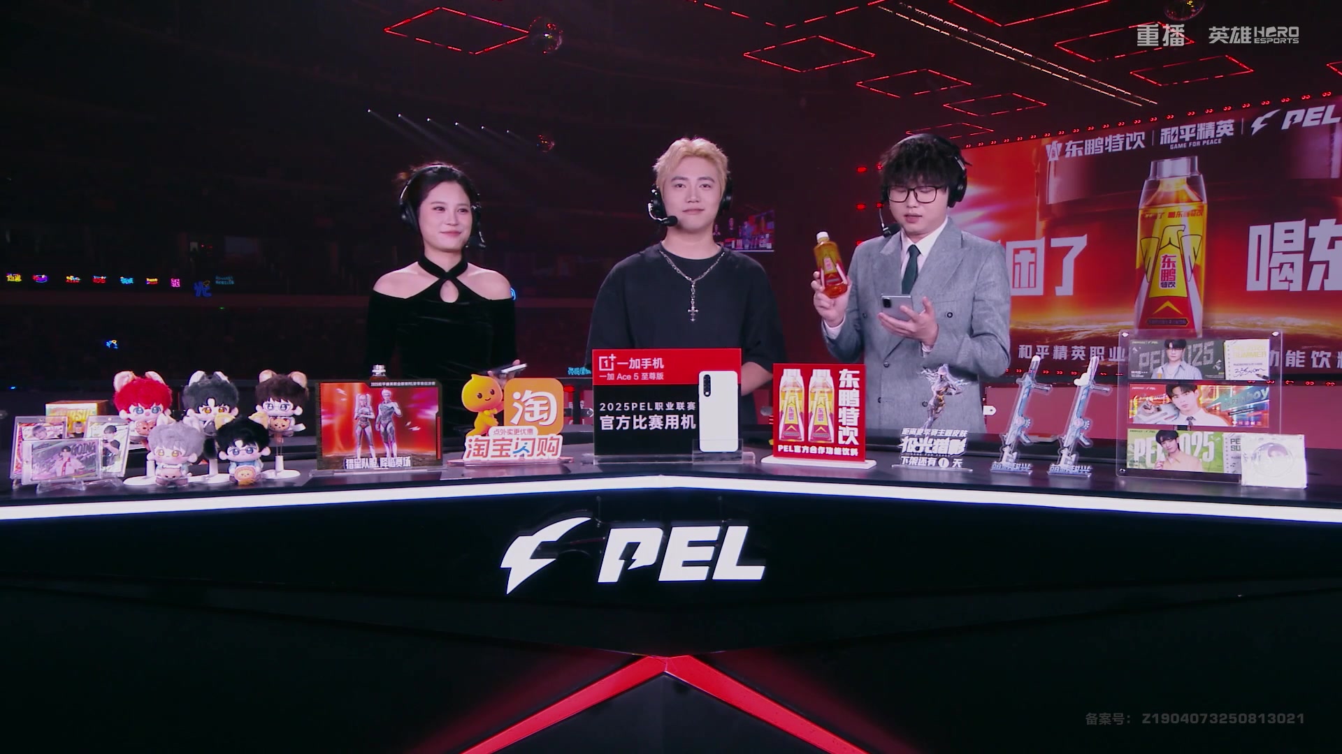 【2025-09-28 15点场】和平精英官方赛事：重播|PEL夏季赛决赛