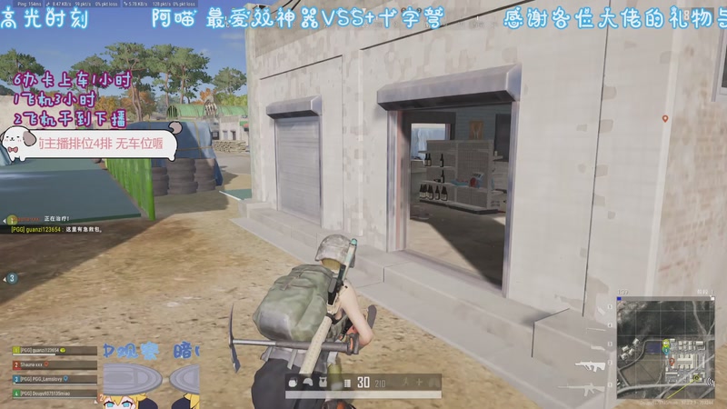 小喵VSS 十字弩 刚正面