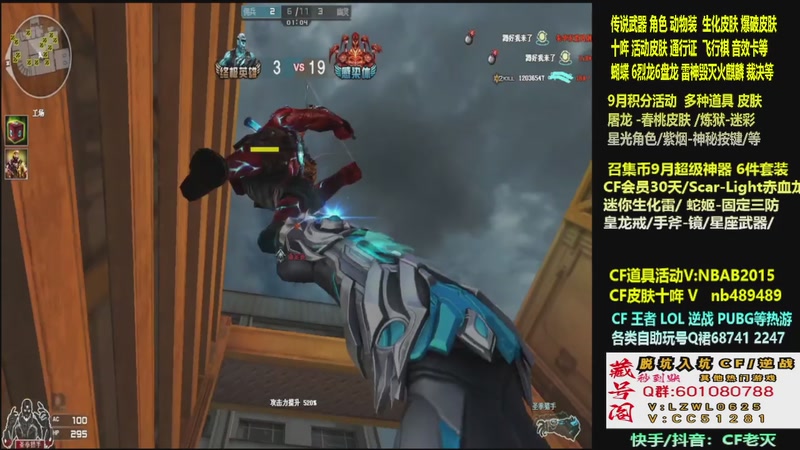 【2025-09-28 15点场】CF老灭：全新活动 飞行棋通行证 全新皮肤！