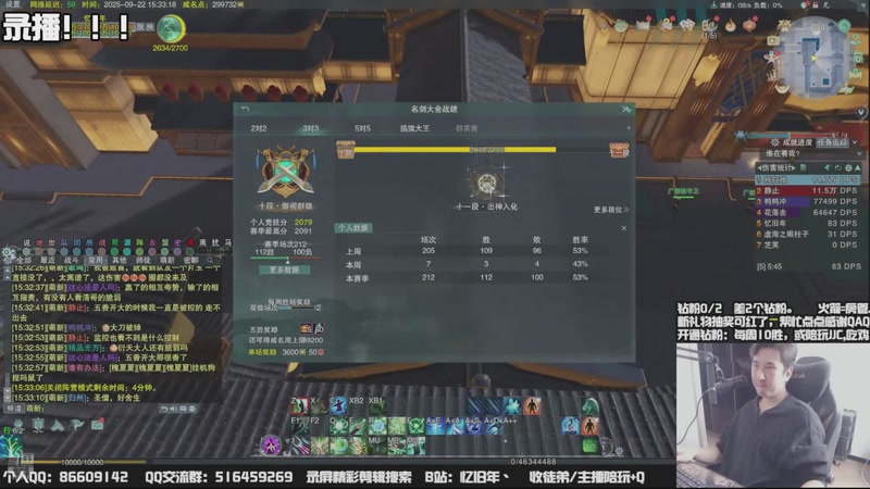 【2025-09-28 10点场】忆旧年丶：快乐5奶散排竞技~