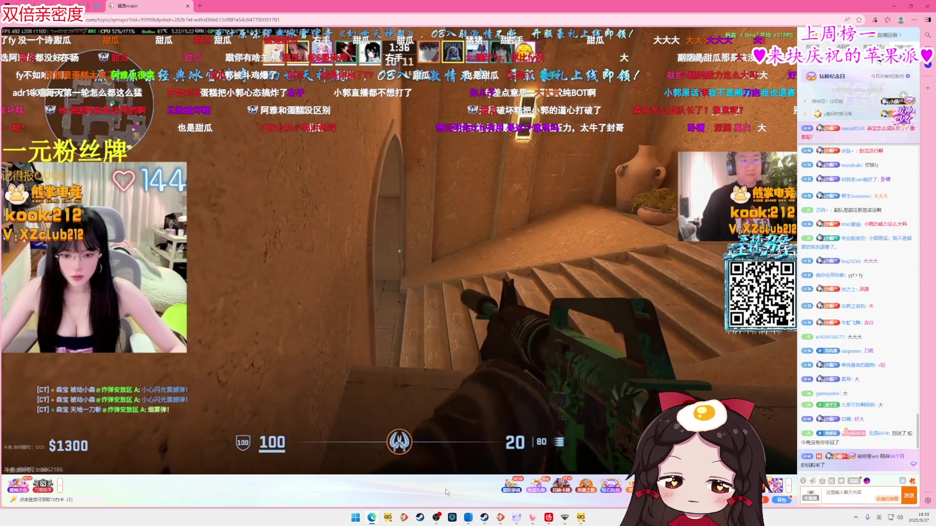 【2025-09-27 18点场】果小果是个弟弟：果小果：csgoMajor比赛