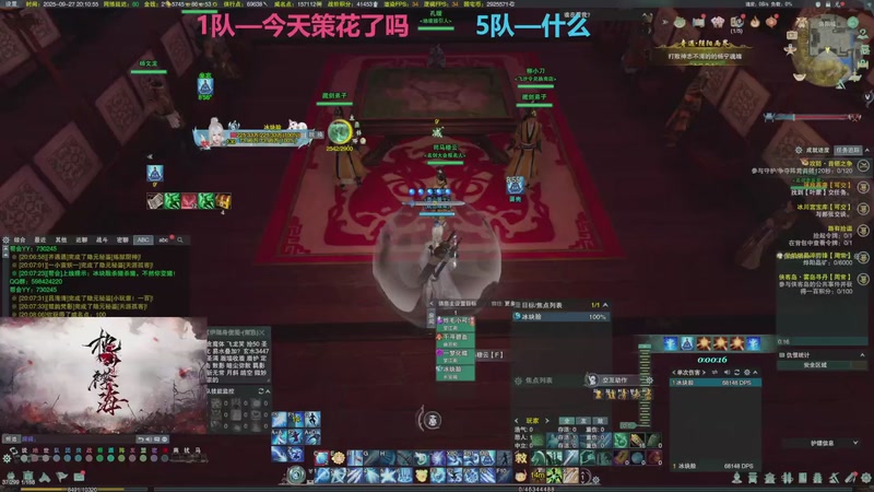 【2025-09-27 20点场】小冰块上大分：枕山襟海 第四届天下第一武道大会