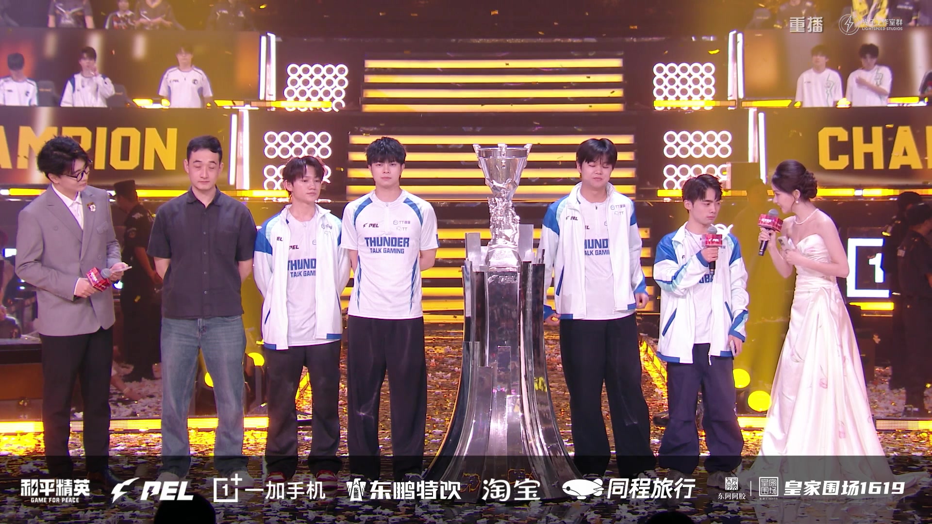 【2025-09-28 02点场】和平精英官方赛事：重播|PEL夏季赛决赛