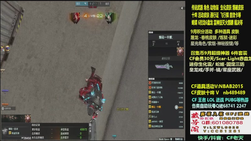 【2025-09-28 05点场】CF老灭：全新活动 飞行棋通行证 全新皮肤！