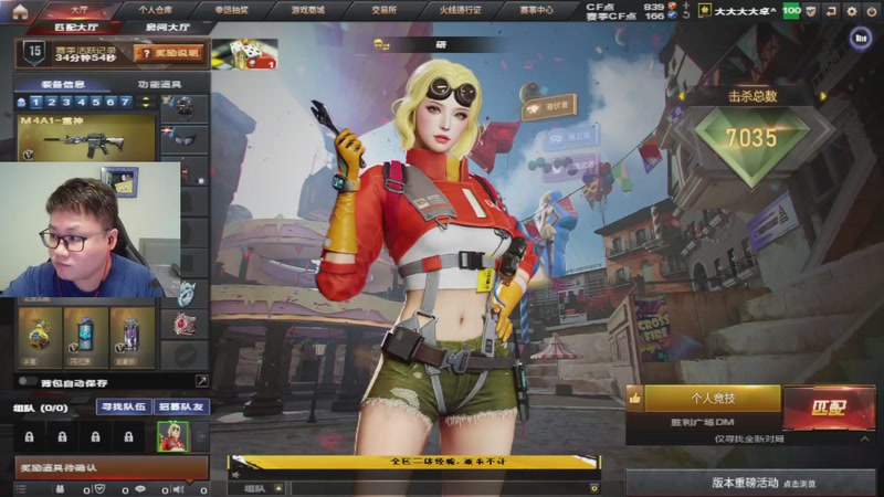 【2025-09-27 完整版】大卓upup：通行证任务做了吗？？