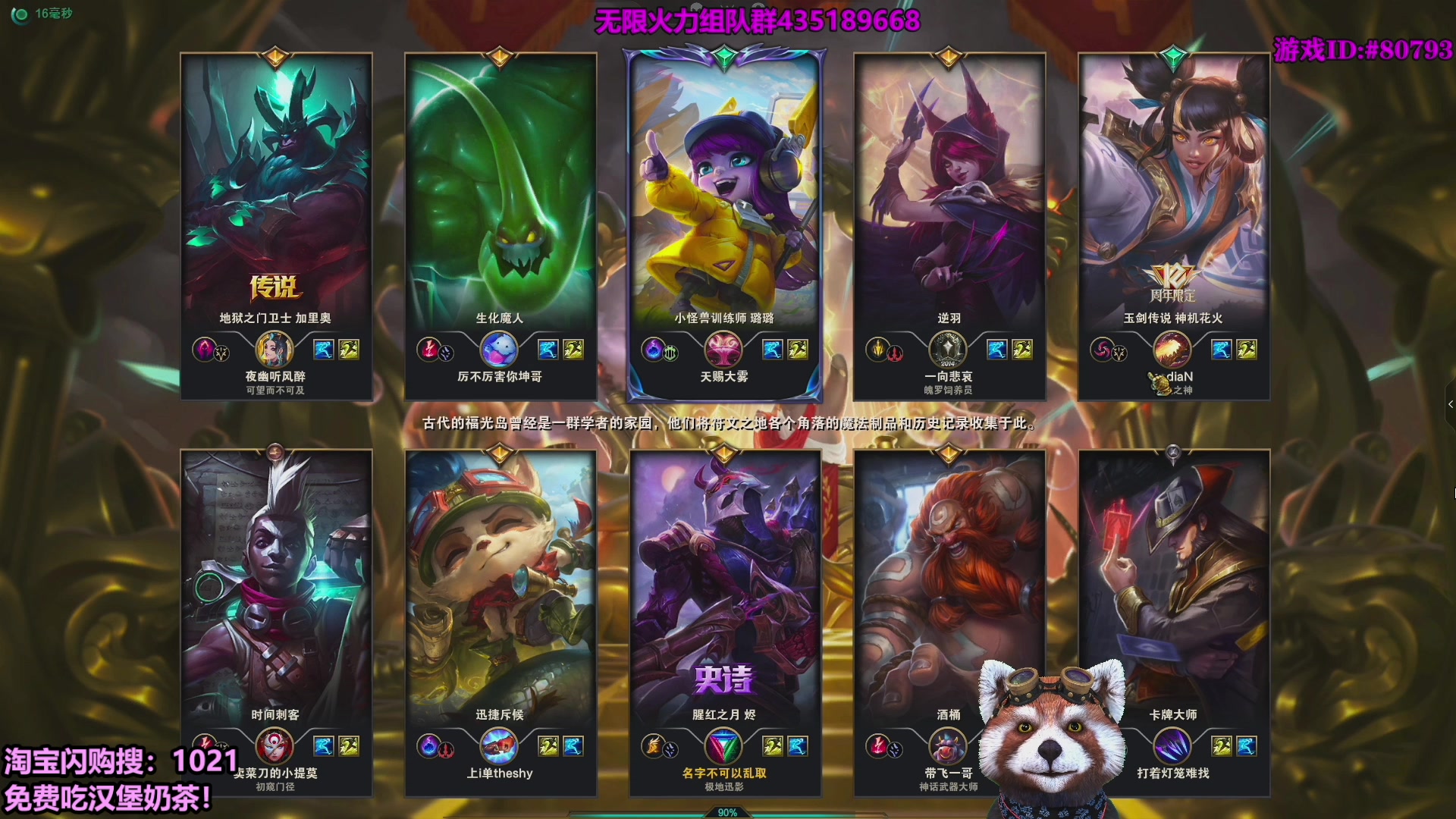 【2025-09-28 05点场】爷大干：无限火力测试服走起！！