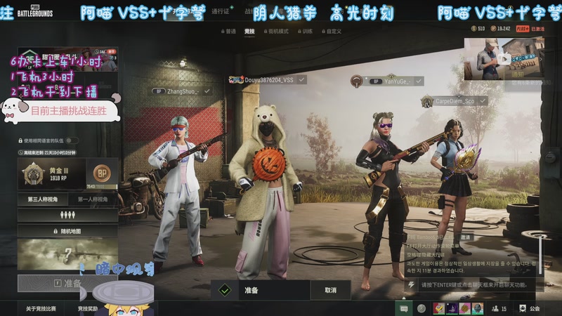 小喵VSS 十字弩 刚正面