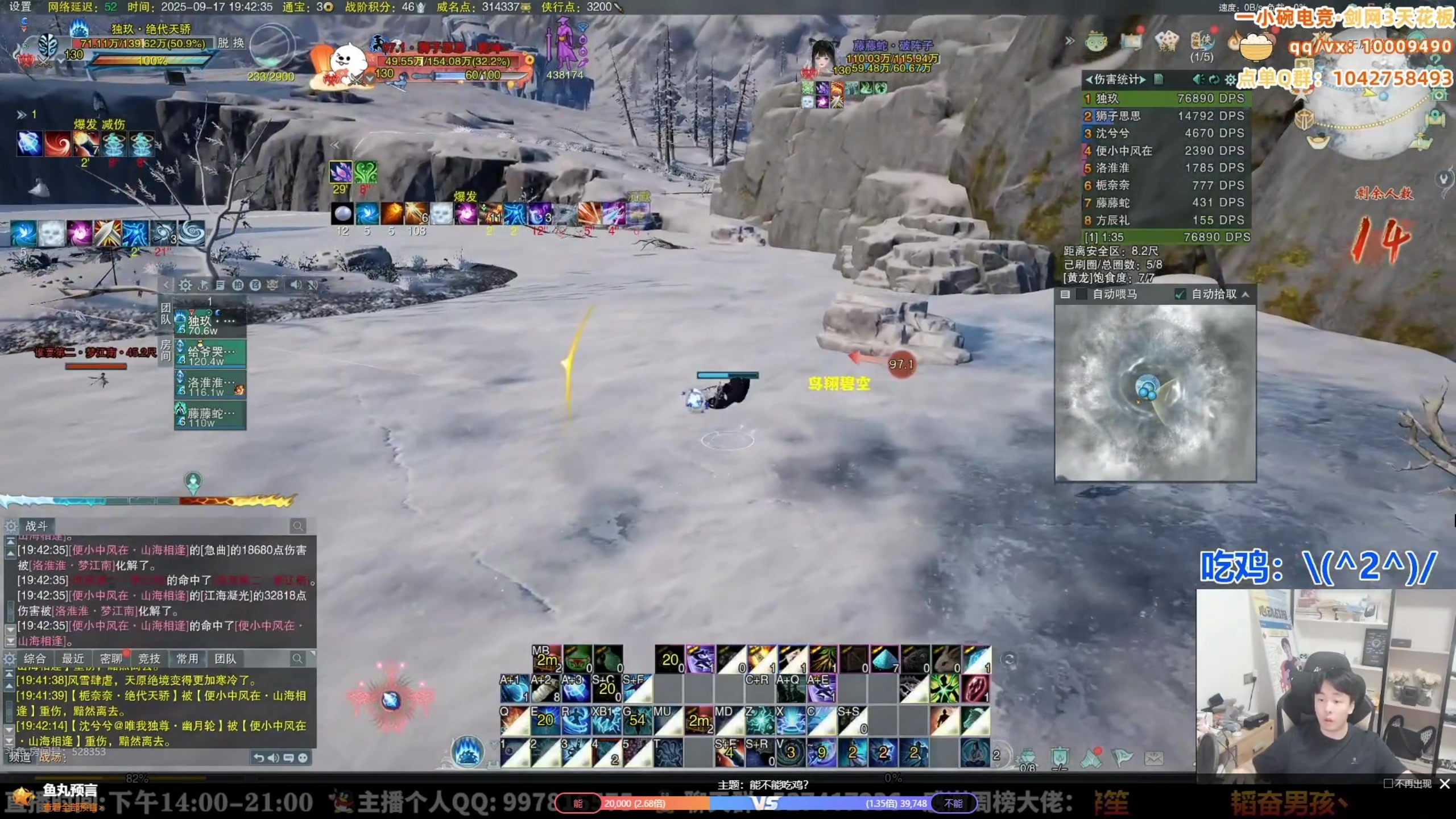 【2025-09-27 21点场】As童话话话：【4倍】捍卫装甲车，都小心点！