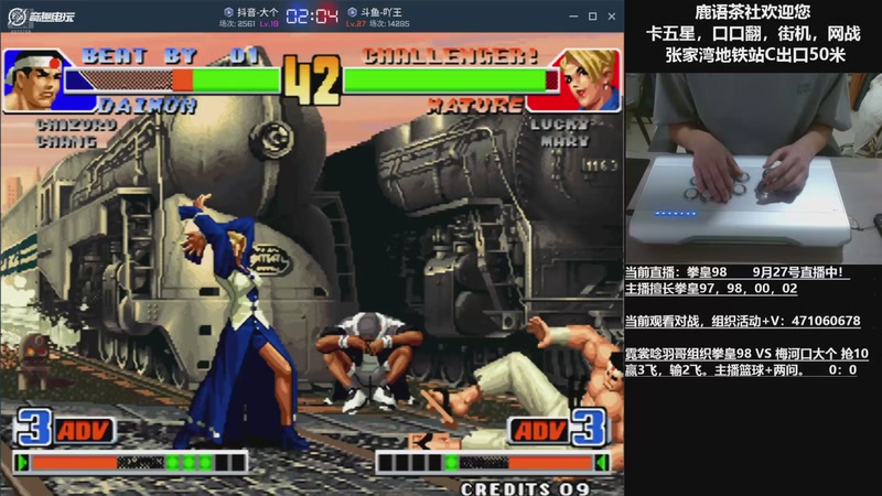 【2025-09-27 22点场】武汉吖王：吖王：张家湾鹿语茶社欢迎您~！