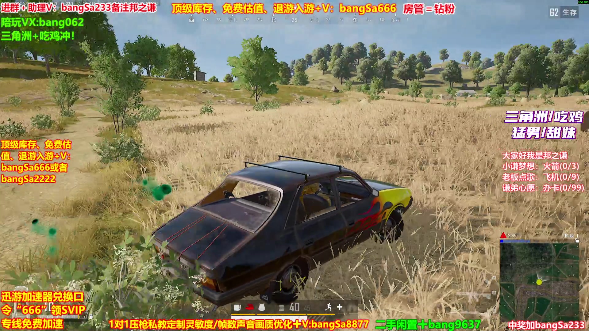 【2025-09-28 08点场】邦Sa：【之谦】场均70杀单排教学！全是细节！