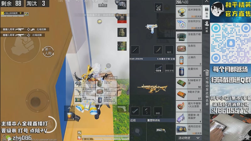 【2025-09-28 05点场】智慧刚丶：木乃伊赵灵儿 熊熊奶油返场