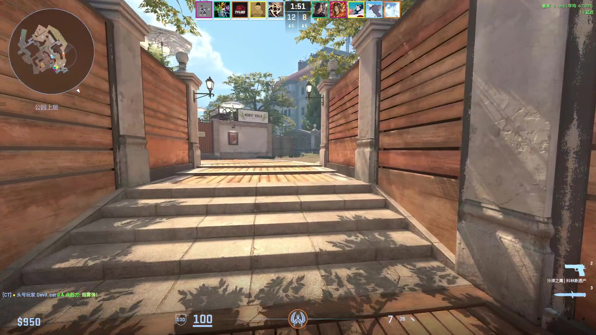 【2025-09-28 20点场】CSGO百岁三：山中无大王