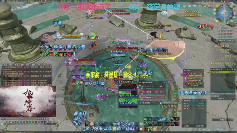 【2025-09-27 22点场】小冰块上大分：枕山襟海 第四届天下第一武道大会