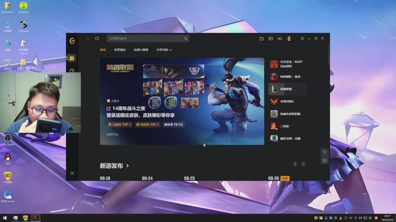 【2025-09-26 20点场】大卓upup：通行证任务做了吗？？