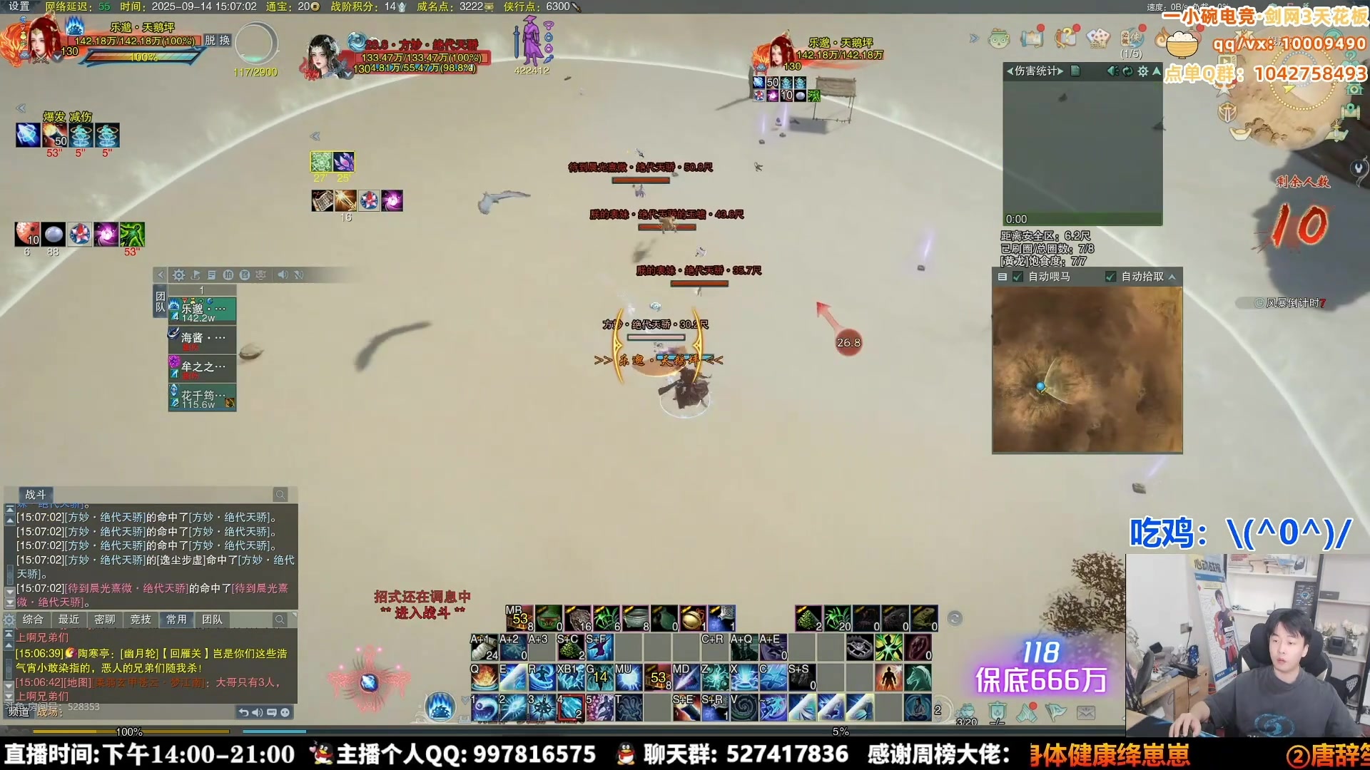 【2025-09-28 05点场】As童话话话：【4倍】捍卫装甲车，都小心点！