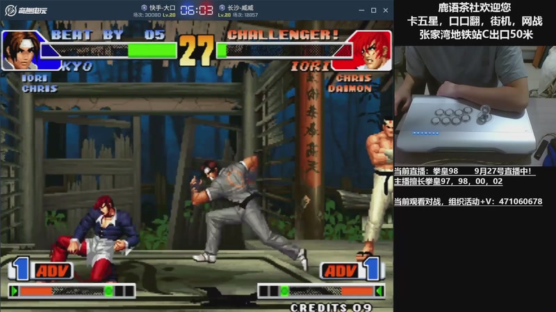 【2025-09-28 14点场】武汉吖王：吖王：张家湾鹿语茶社欢迎您~！