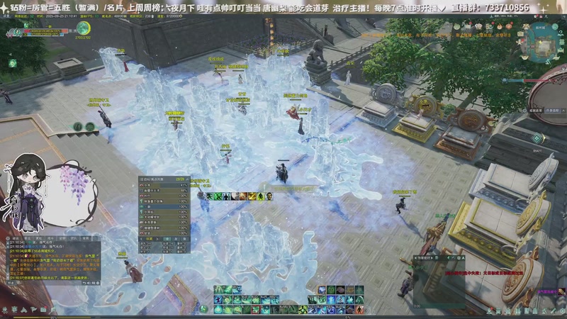 【2025-09-25 21点场】俞白维：玩会小游戏~