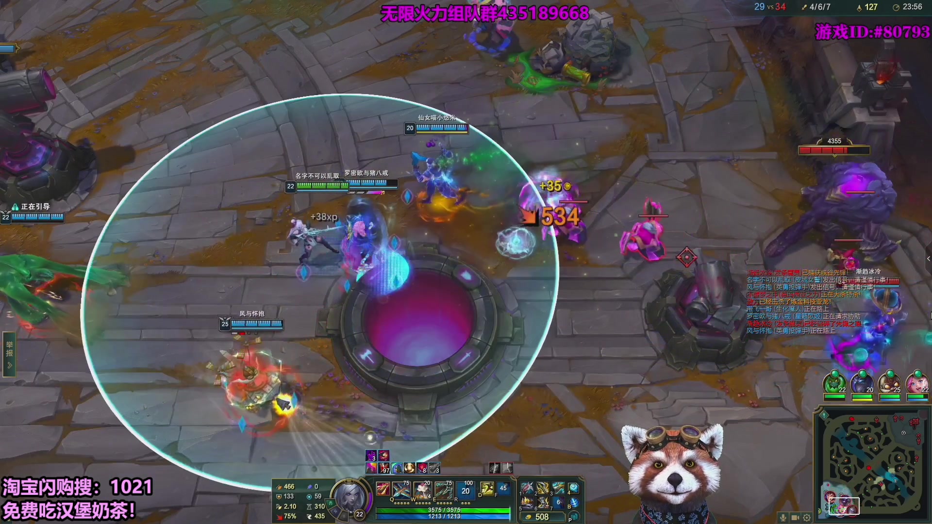 【2025-09-28 12点场】爷大干：无限火力测试服走起！！