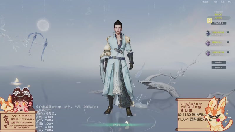 【2025-09-24 完整版】方鸭鸭丶：体服无相不卡BUG能玩吗