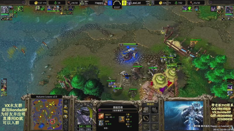 【2025-09-28 13点场】大帝LioN：魔兽争霸3~精彩视频~LioN大帝解说