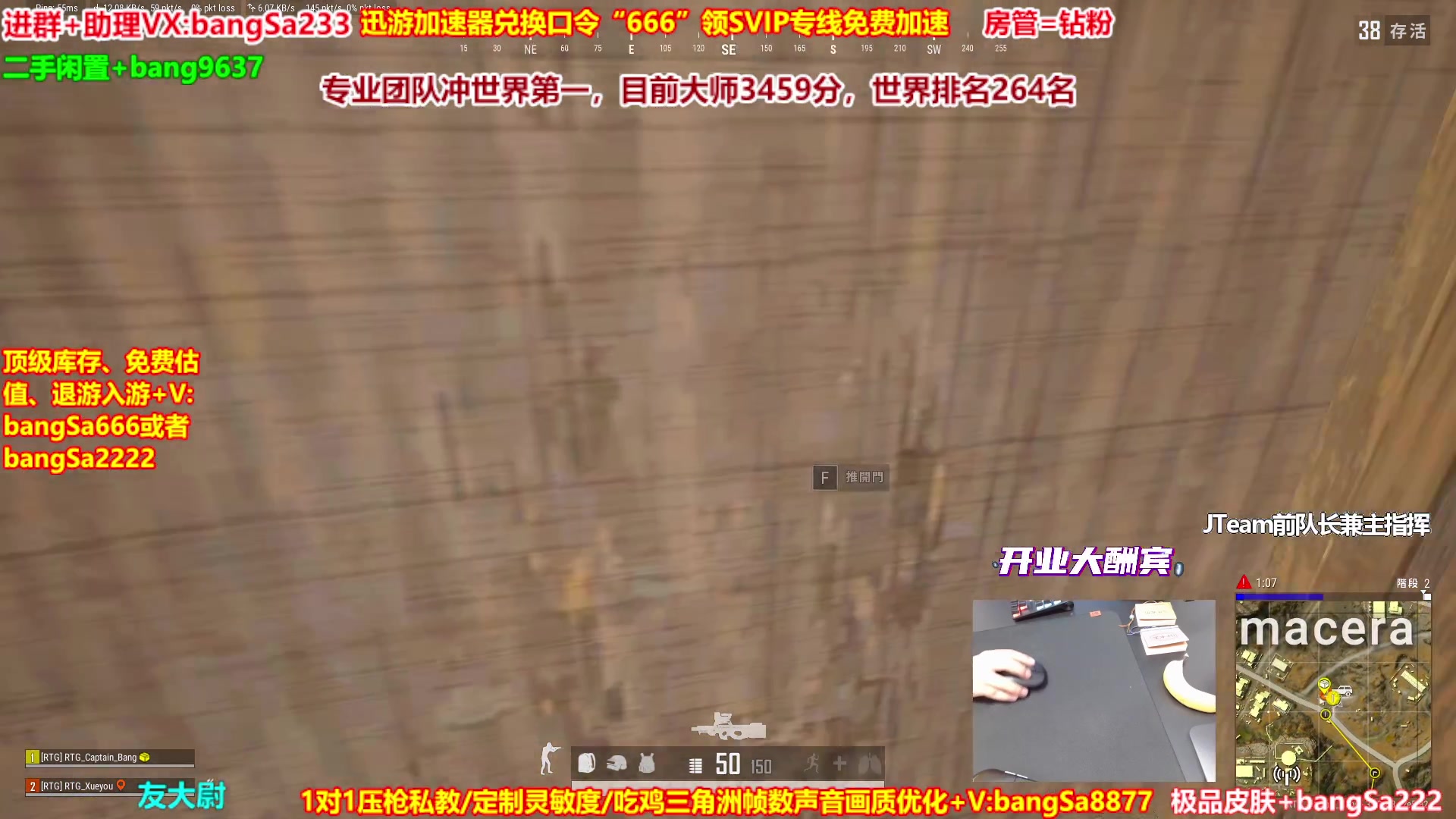 【2025-09-28 11点场】邦Sa：【全网最强双排】专业团队冲榜！