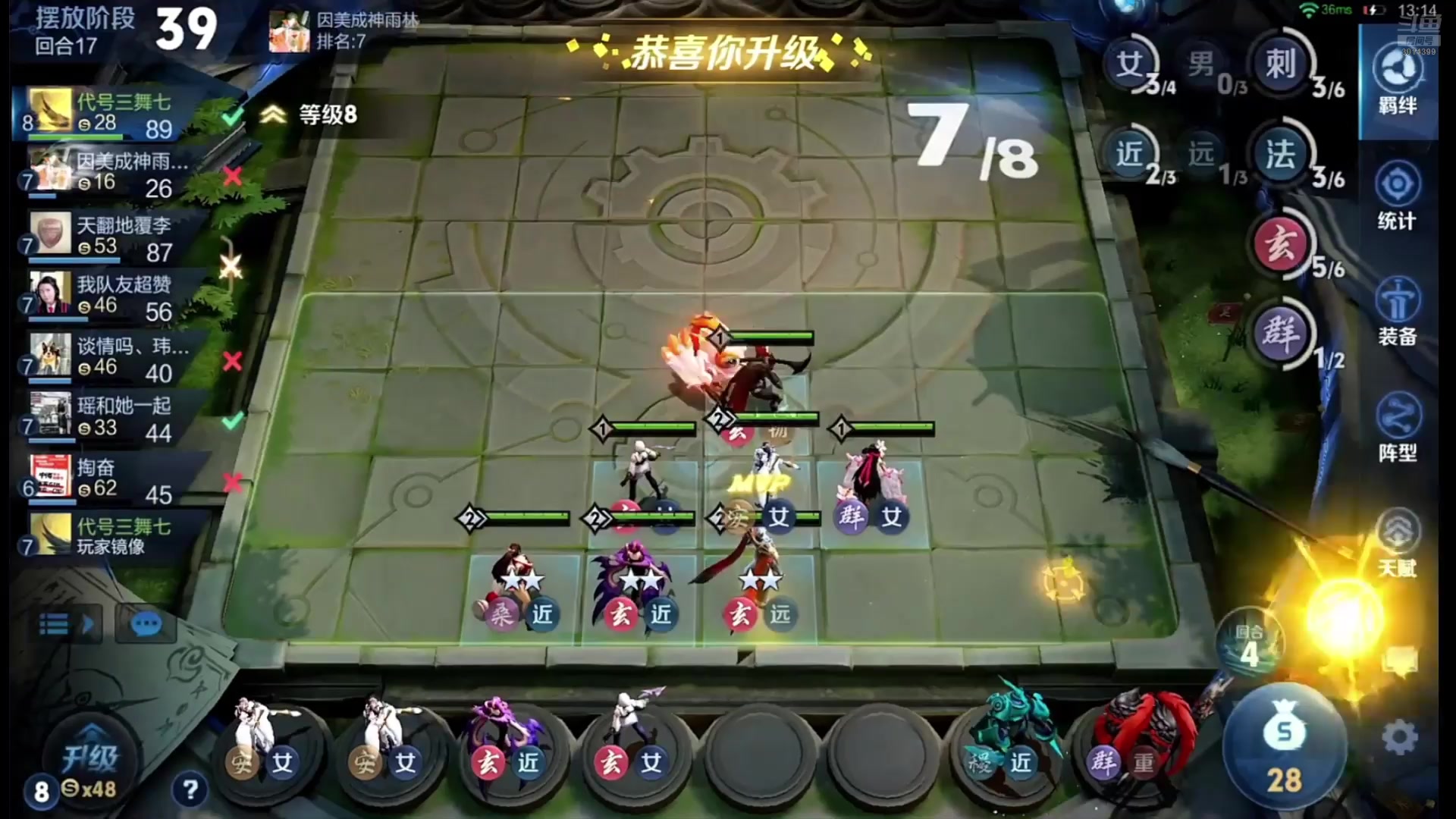 【2025-09-28 03点场】甄知棒：吕布婉儿1V10，挑战十连鸡