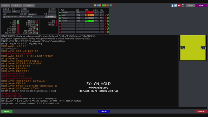 【2025-09-27 20点场】Holdcn：Hold_CN的直播间