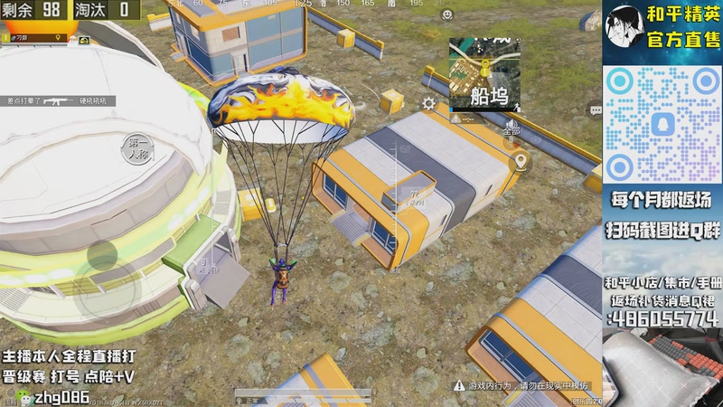 【2025-09-28 11点场】智慧刚丶：1号补货木乃伊赵灵儿 熊熊奶油返场