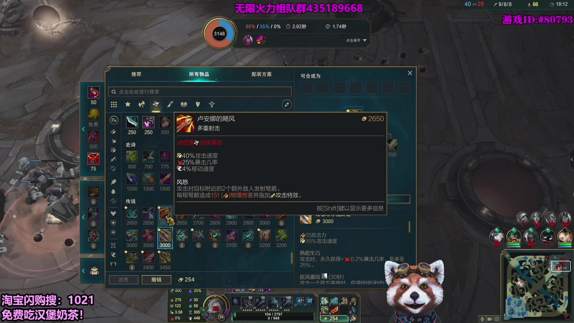 【2025-09-28 03点场】爷大干：无限火力测试服走起！！