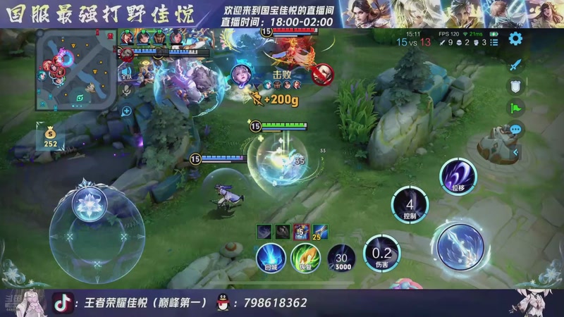 【2025-09-28 00点场】国宝佳悦：巅峰赛冲冲冲 6499690