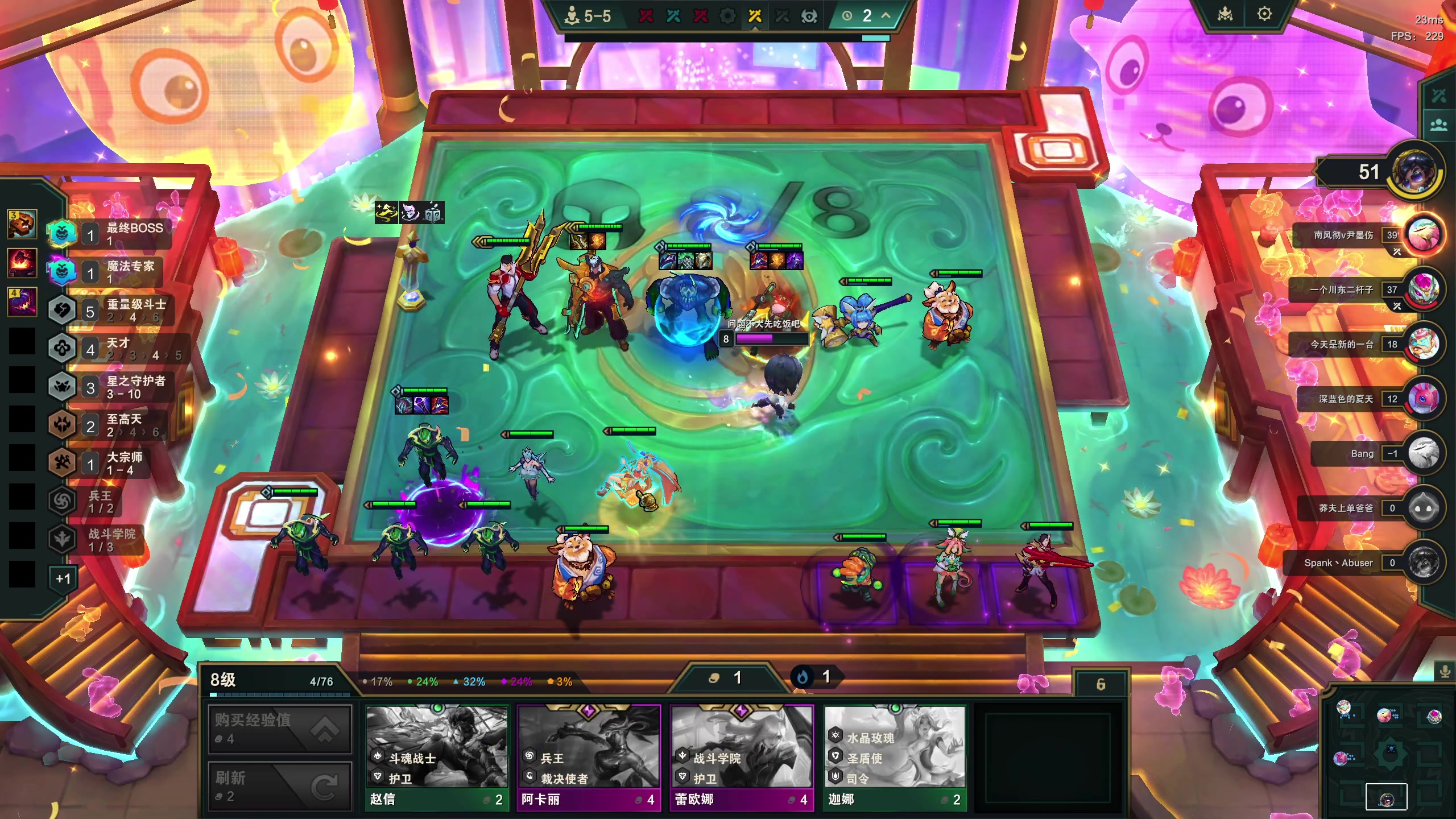 【2025-09-21 22点场】聪明机智梦：十届惊雷还会遗憾吗